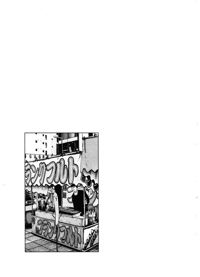 Goodnight Punpun Chapter 109 image 20_optimized